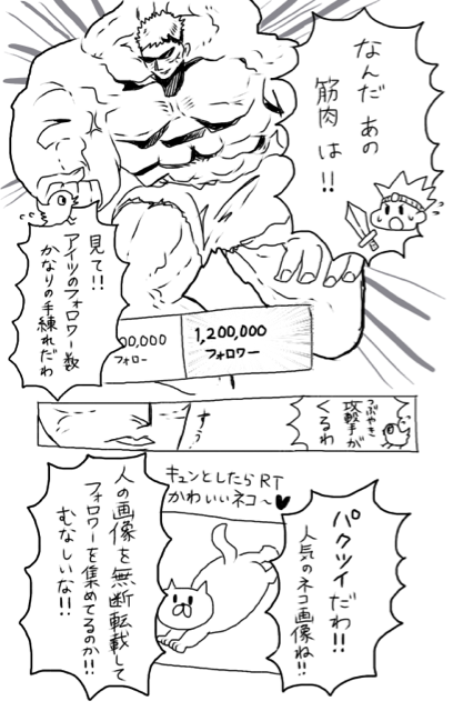 f:id:tukatukasa:20141202231155j:plain f:id:tukatukasa:20141202231155j:plain