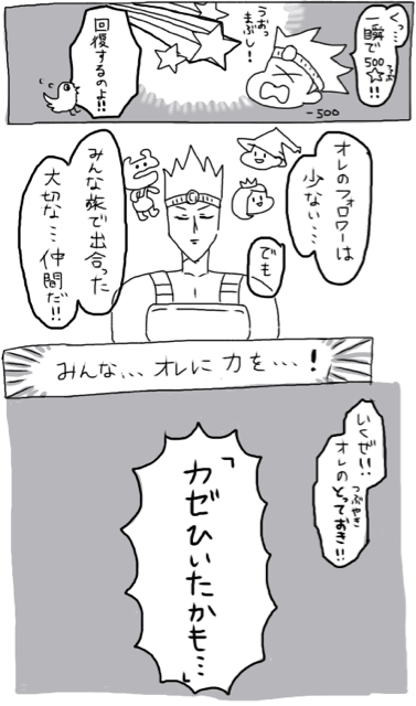 f:id:tukatukasa:20141202231214j:plain f:id:tukatukasa:20141202231214j:plain