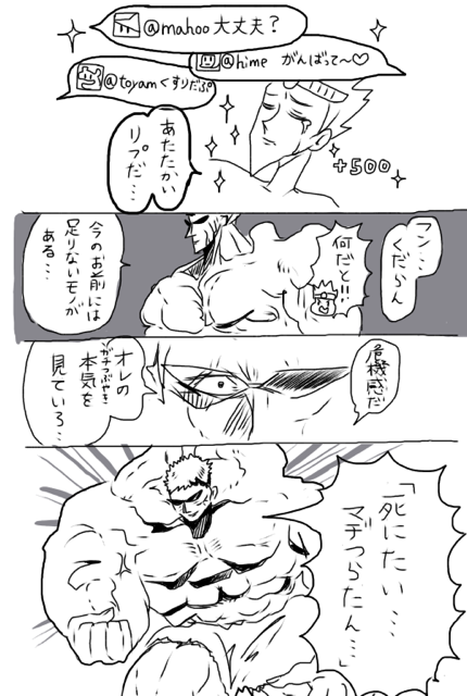 f:id:tukatukasa:20141202231241j:plain f:id:tukatukasa:20141202231241j:plain