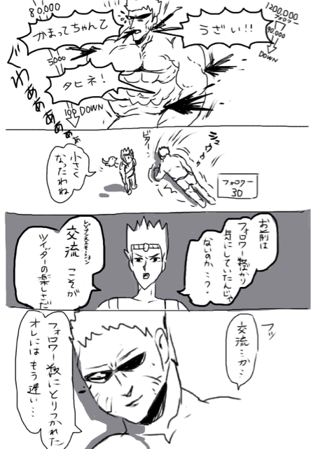 f:id:tukatukasa:20141202231308j:plain f:id:tukatukasa:20141202231308j:plain