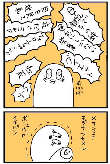 f:id:tukatukasa:20141213204611j:plain f:id:tukatukasa:20141213204611j:plain
