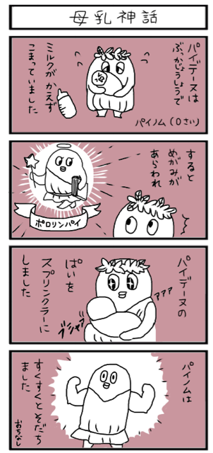 f:id:tukatukasa:20141213205137j:plain f:id:tukatukasa:20141213205137j:plain