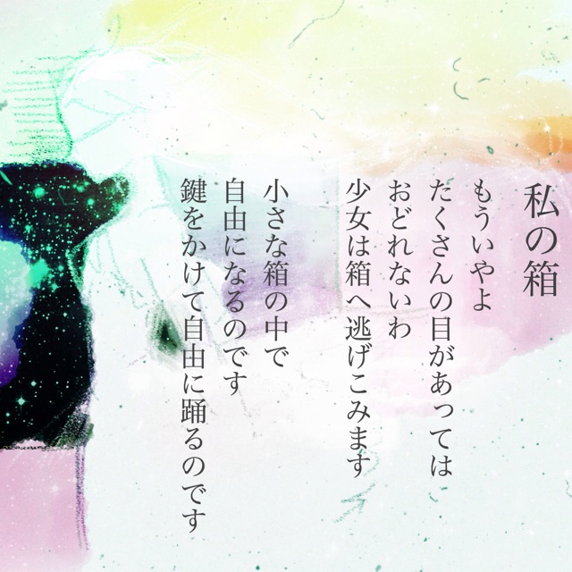 f:id:tukatukasa:20141216112157j:plain f:id:tukatukasa:20141216112157j:plain
