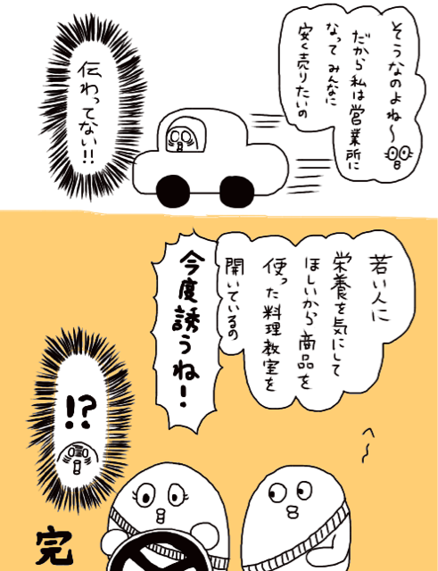 f:id:tukatukasa:20141229095514j:plain f:id:tukatukasa:20141229095514j:plain