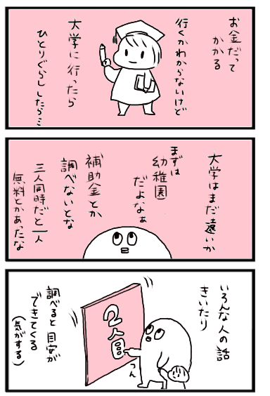 f:id:tukatukasa:20150110142507j:plain f:id:tukatukasa:20150110142507j:plain