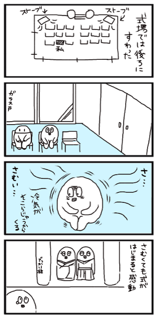 f:id:tukatukasa:20150128145512j:plain f:id:tukatukasa:20150128145512j:plain
