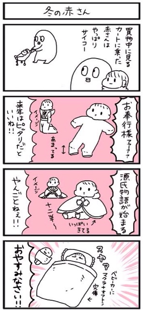 f:id:tukatukasa:20150206135938j:plain f:id:tukatukasa:20150206135938j:plain