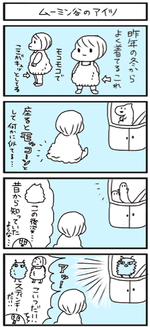 f:id:tukatukasa:20150206140002j:plain f:id:tukatukasa:20150206140002j:plain