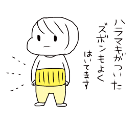 f:id:tukatukasa:20150206140024j:plain f:id:tukatukasa:20150206140024j:plain