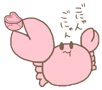 f:id:tukatukasa:20150210152616j:plain f:id:tukatukasa:20150210152616j:plain