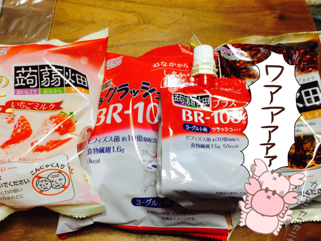 f:id:tukatukasa:20150210152746j:plain f:id:tukatukasa:20150210152746j:plain