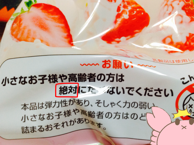 f:id:tukatukasa:20150210152814j:plain f:id:tukatukasa:20150210152814j:plain