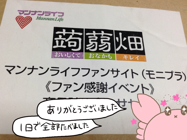 f:id:tukatukasa:20150210152953j:plain f:id:tukatukasa:20150210152953j:plain