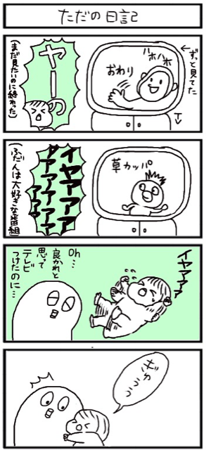f:id:tukatukasa:20150211154259j:plain f:id:tukatukasa:20150211154259j:plain