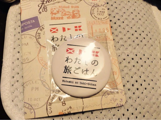f:id:tukatukasa:20150302144051j:plain f:id:tukatukasa:20150302144051j:plain