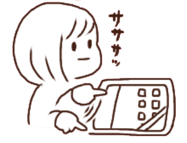 f:id:tukatukasa:20150306121922j:plain f:id:tukatukasa:20150306121922j:plain