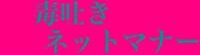 f:id:tukatukasa:20150310190554j:plain f:id:tukatukasa:20150310190554j:plain
