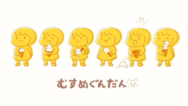 f:id:tukatukasa:20150416185014j:plain f:id:tukatukasa:20150416185014j:plain