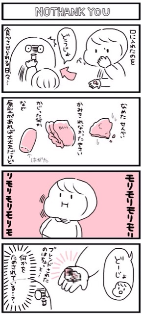 f:id:tukatukasa:20150423204523j:plain f:id:tukatukasa:20150423204523j:plain