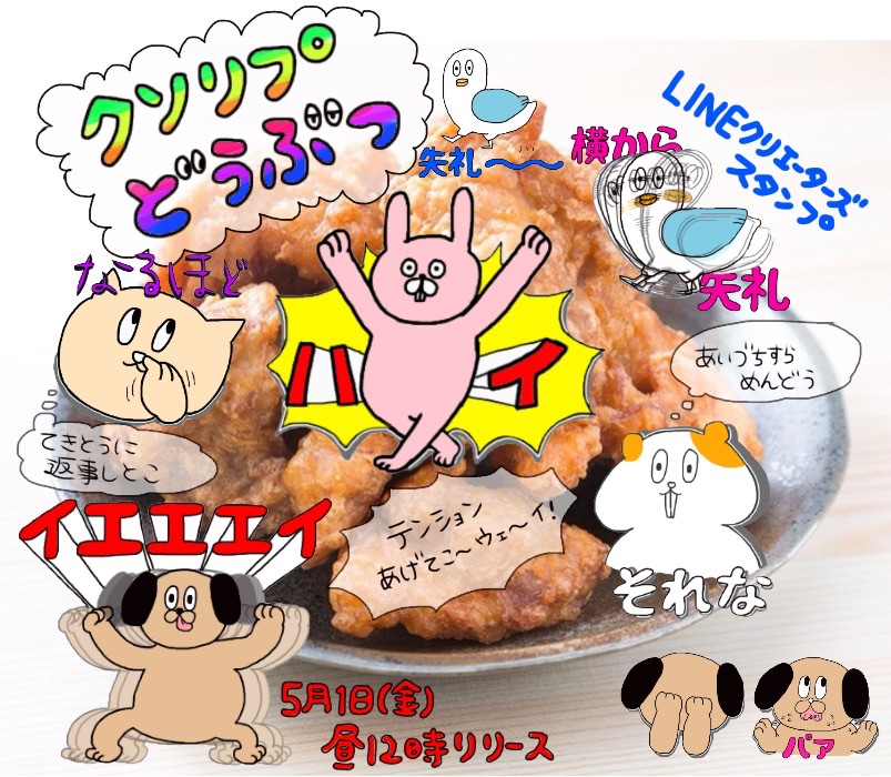 f:id:tukatukasa:20150515121752j:image f:id:tukatukasa:20150515121752j:image