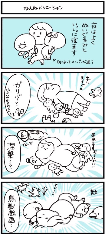 f:id:tukatukasa:20150521143718j:image f:id:tukatukasa:20150521143718j:image