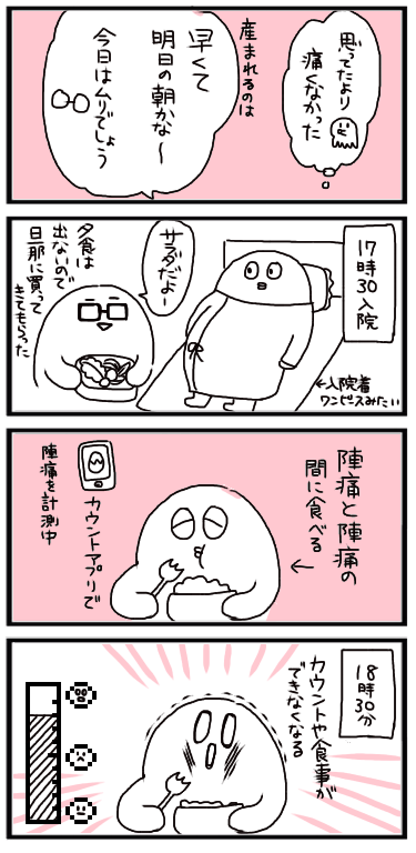 f:id:tukatukasa:20150610151536p:image f:id:tukatukasa:20150610151536p:image