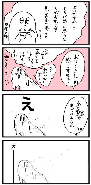 f:id:tukatukasa:20150610151623p:image f:id:tukatukasa:20150610151623p:image