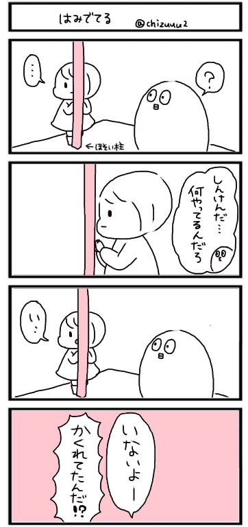 f:id:tukatukasa:20150625123210p:image f:id:tukatukasa:20150625123210p:image