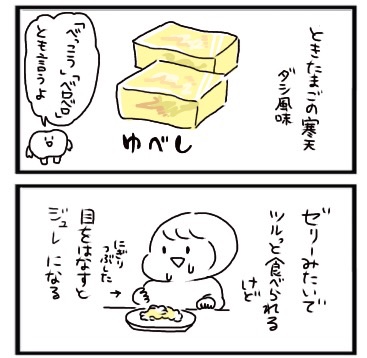 f:id:tukatukasa:20150702171122j:image f:id:tukatukasa:20150702171122j:image
