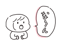 f:id:tukatukasa:20150702171212p:image f:id:tukatukasa:20150702171212p:image