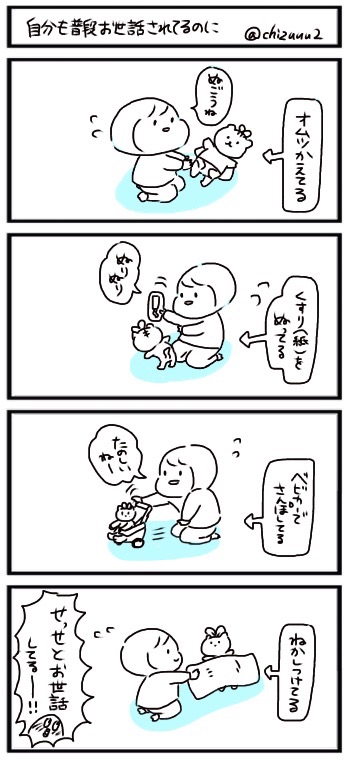 f:id:tukatukasa:20150717213657j:image f:id:tukatukasa:20150717213657j:image