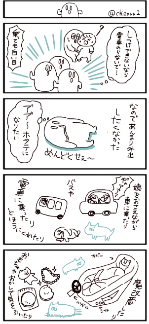 f:id:tukatukasa:20150827222932p:image f:id:tukatukasa:20150827222932p:image