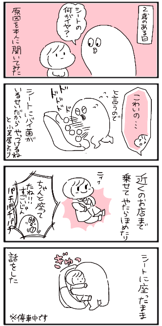 f:id:tukatukasa:20150827223156p:image f:id:tukatukasa:20150827223156p:image