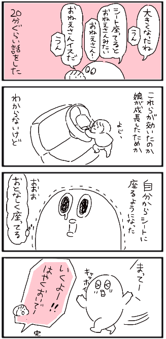 f:id:tukatukasa:20150827223221p:image f:id:tukatukasa:20150827223221p:image