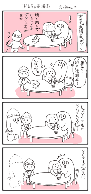 f:id:tukatukasa:20151106105808p:image f:id:tukatukasa:20151106105808p:image
