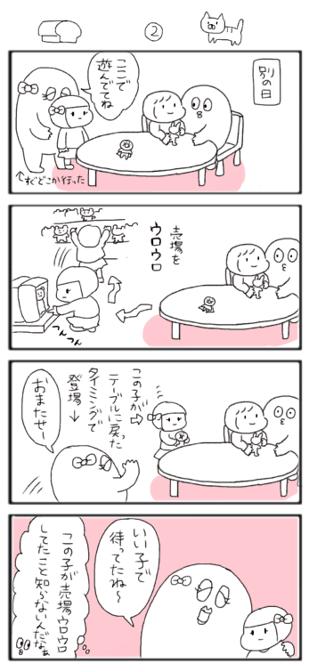 f:id:tukatukasa:20151106105817p:image f:id:tukatukasa:20151106105817p:image