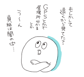 f:id:tukatukasa:20151106110103p:image f:id:tukatukasa:20151106110103p:image