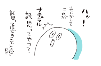 f:id:tukatukasa:20151106110400p:image f:id:tukatukasa:20151106110400p:image