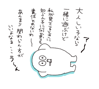f:id:tukatukasa:20151106110533p:image f:id:tukatukasa:20151106110533p:image