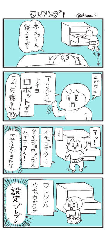 f:id:tukatukasa:20151112170723p:image f:id:tukatukasa:20151112170723p:image