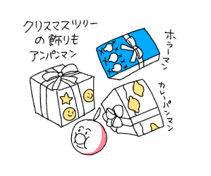 f:id:tukatukasa:20151217195100p:image f:id:tukatukasa:20151217195100p:image