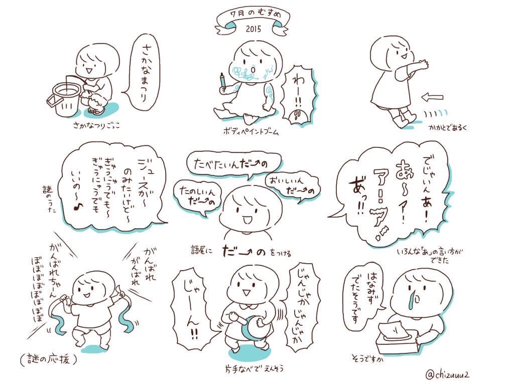 f:id:tukatukasa:20151225105917j:image f:id:tukatukasa:20151225105917j:image