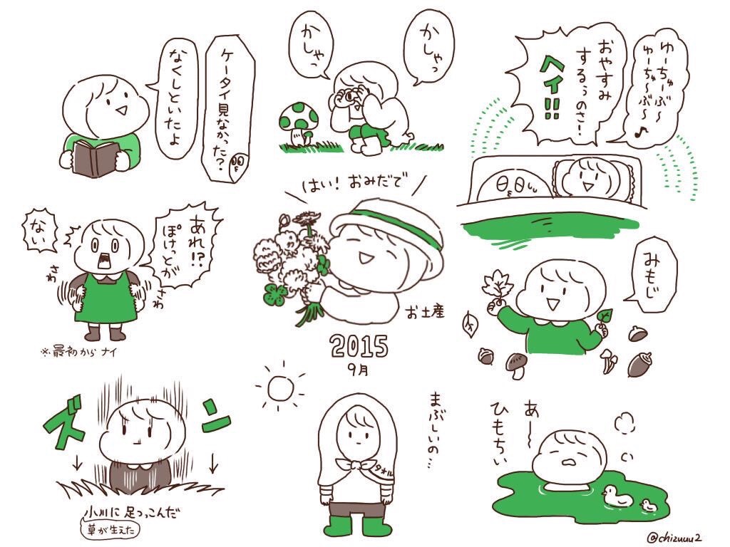 f:id:tukatukasa:20151225110112j:image f:id:tukatukasa:20151225110112j:image