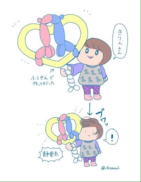 f:id:tukatukasa:20151225110354j:image f:id:tukatukasa:20151225110354j:image