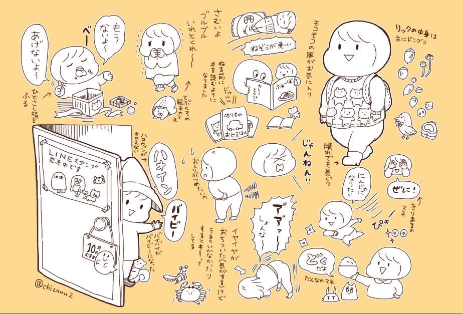 f:id:tukatukasa:20151225110627j:image f:id:tukatukasa:20151225110627j:image