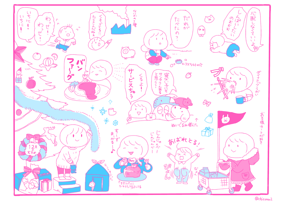 f:id:tukatukasa:20151230193729p:image f:id:tukatukasa:20151230193729p:image