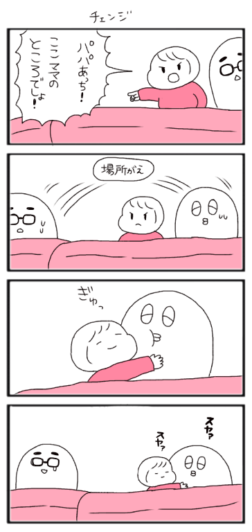 f:id:tukatukasa:20160122100215p:image f:id:tukatukasa:20160122100215p:image