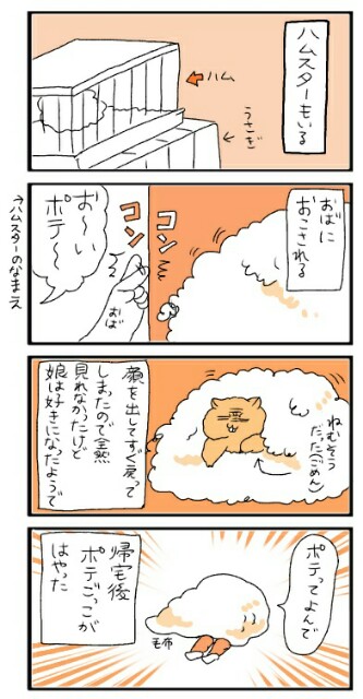 f:id:tukatukasa:20160325132342j:image f:id:tukatukasa:20160325132342j:image