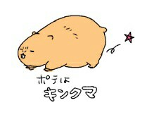 f:id:tukatukasa:20160325132427j:image f:id:tukatukasa:20160325132427j:image