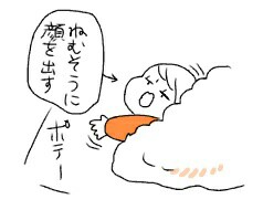 f:id:tukatukasa:20160325132441j:image f:id:tukatukasa:20160325132441j:image